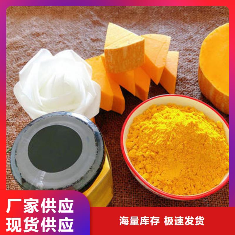 南瓜粉回收