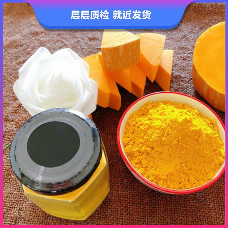 金瓜粉銷(xiāo)售