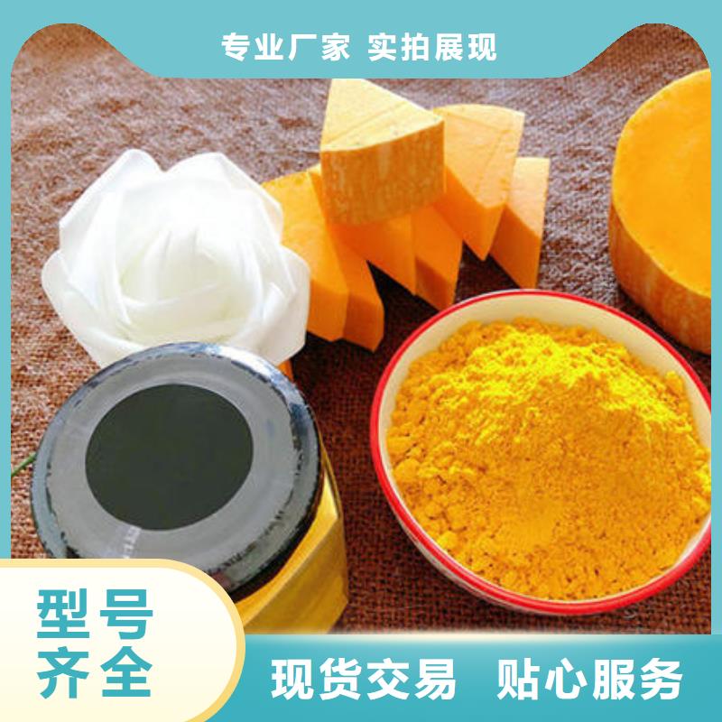 南瓜粉誠信商家