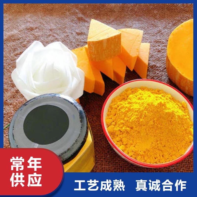 南瓜面粉公司