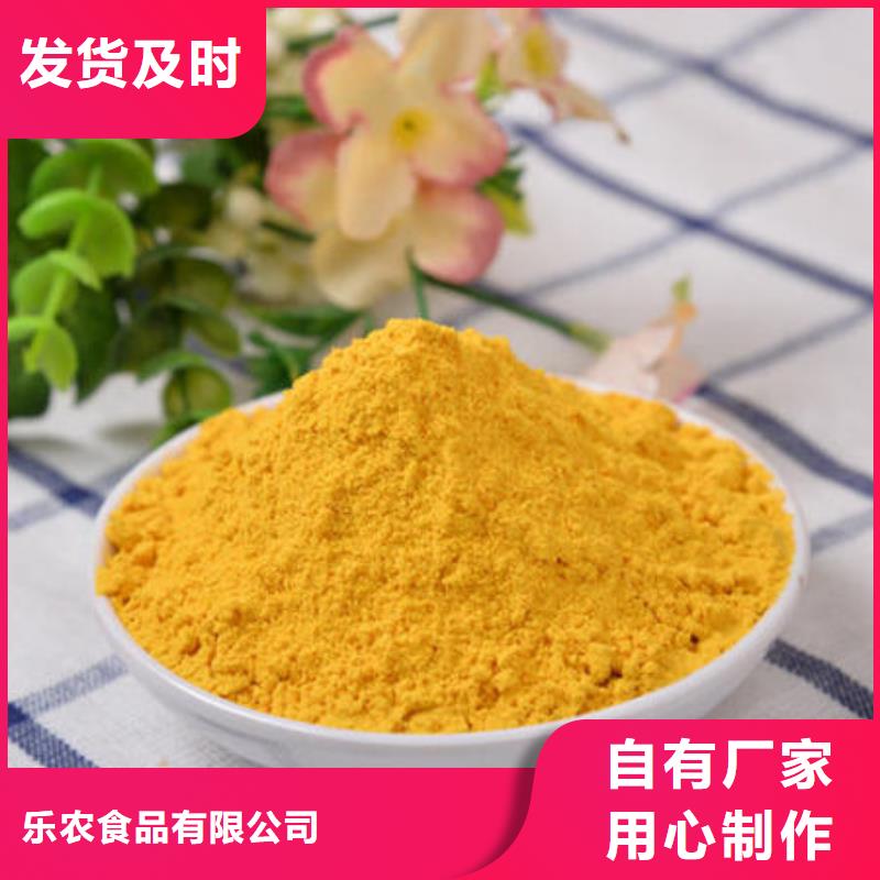金瓜粉廠家發(fā)貨快