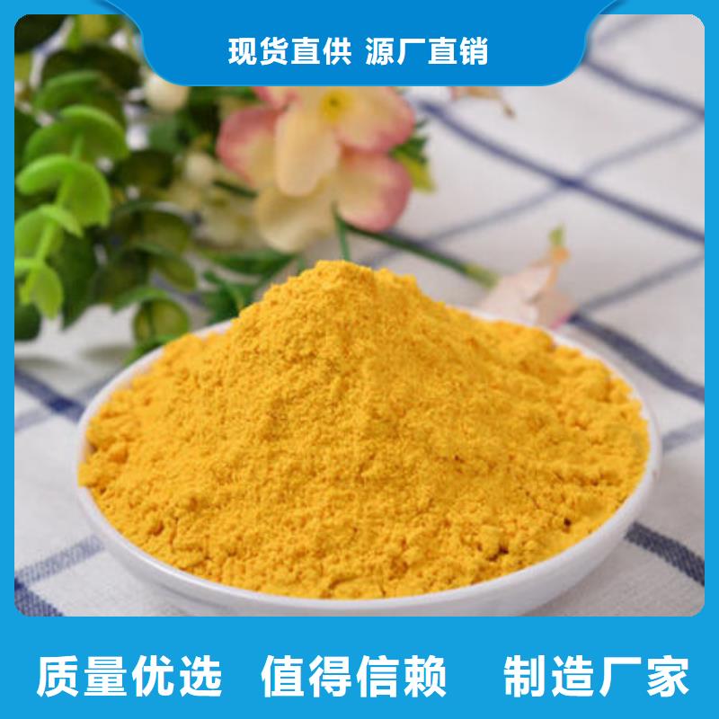 南瓜粉（熱風(fēng)干燥工藝）行情走勢