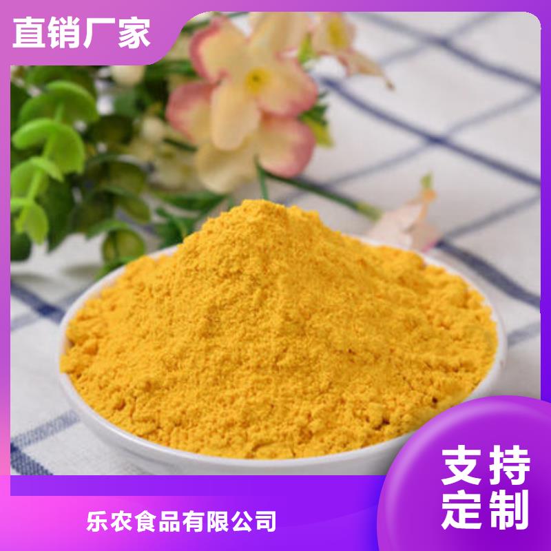 三沙市南瓜粉價(jià)格行情