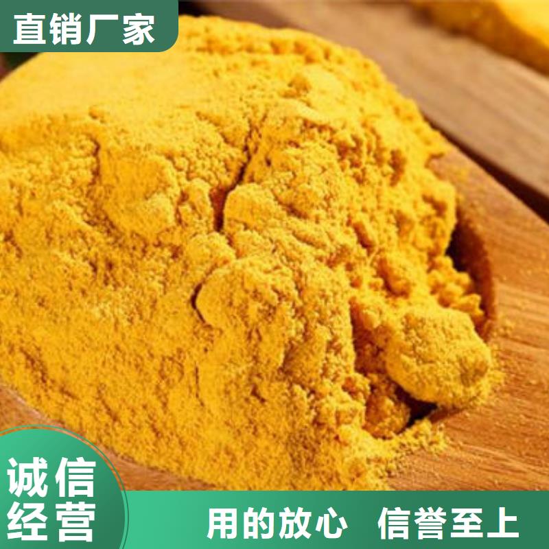 金瓜粉質(zhì)量放心