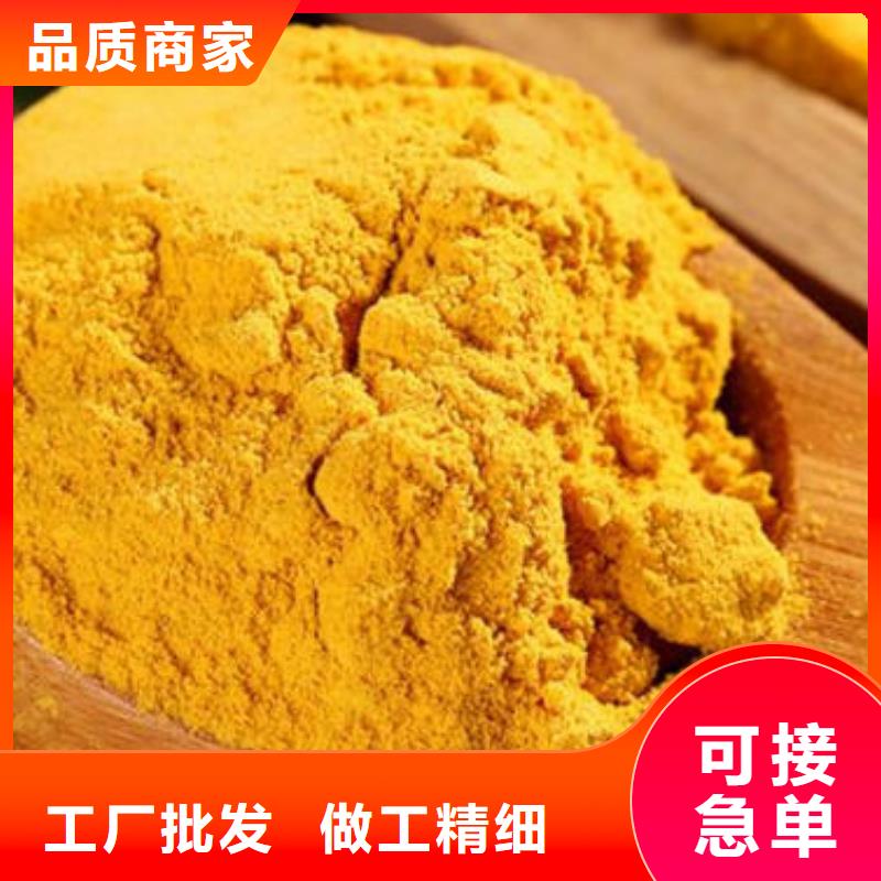 橙皮小金瓜粉（南瓜粉）蔬菜粉