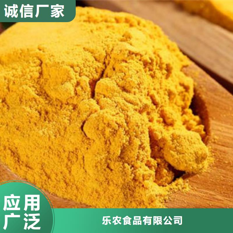 找南瓜粉-實體廠家可定制