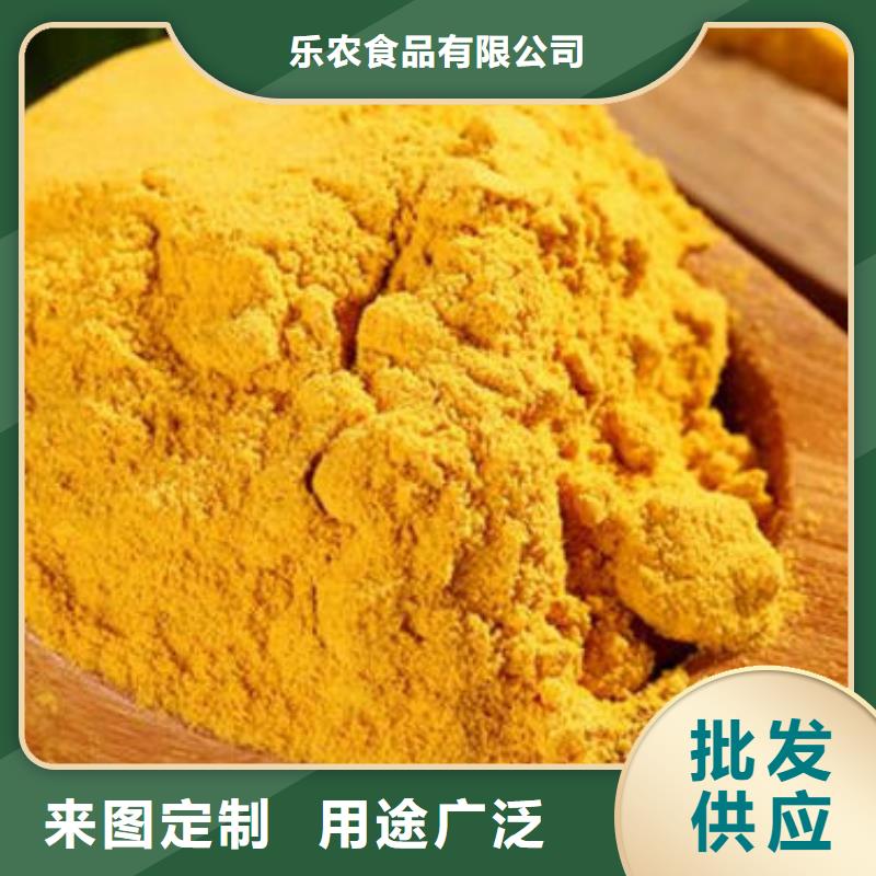 秘本南瓜粉質(zhì)量可靠