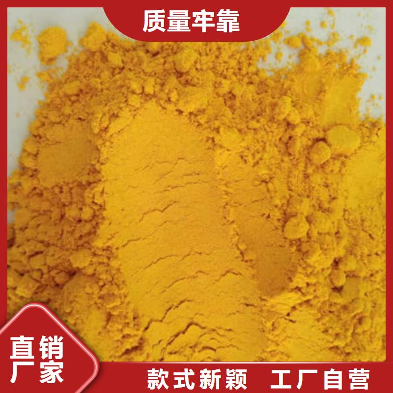 現(xiàn)貨供應(yīng)金瓜粉_批發(fā)金瓜粉