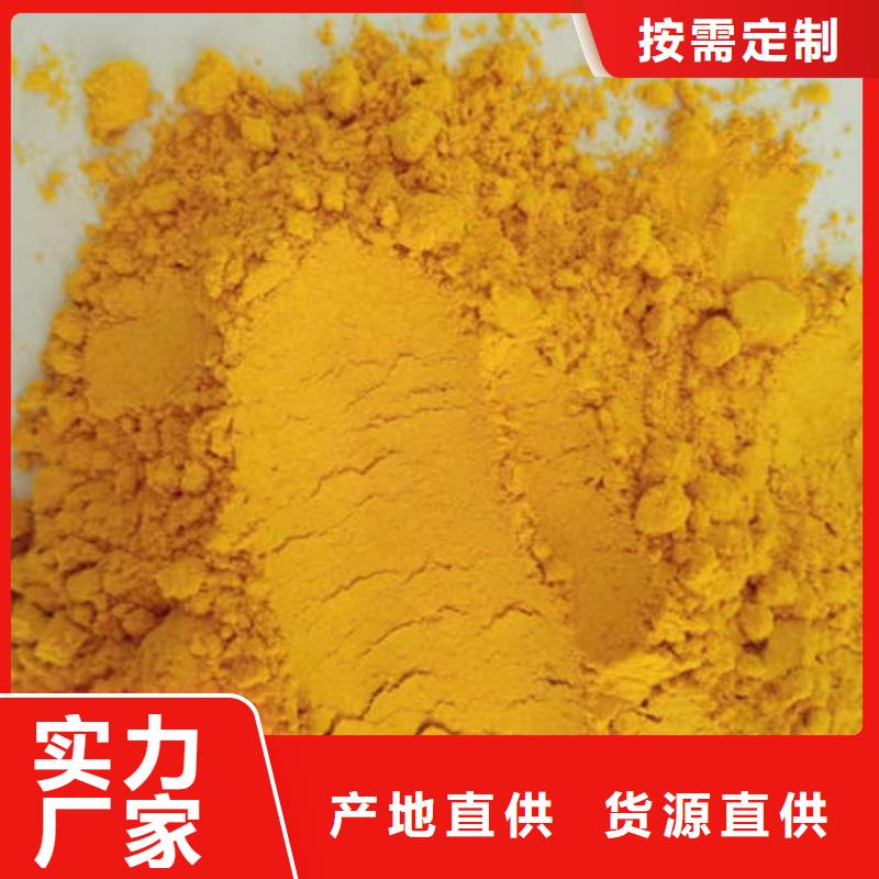 南瓜全粉值得信賴