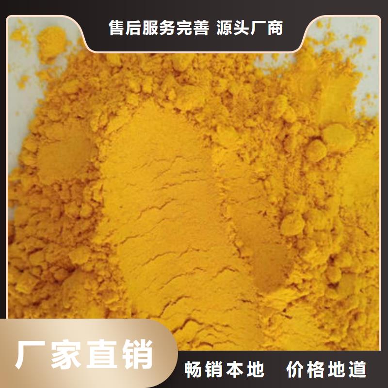 可定制的金瓜粉供應(yīng)商