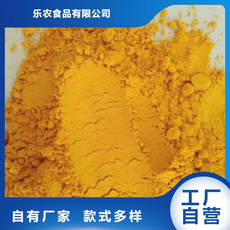 秘本南瓜粉信賴