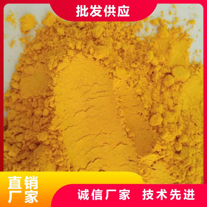 金瓜粉訂購找大品牌