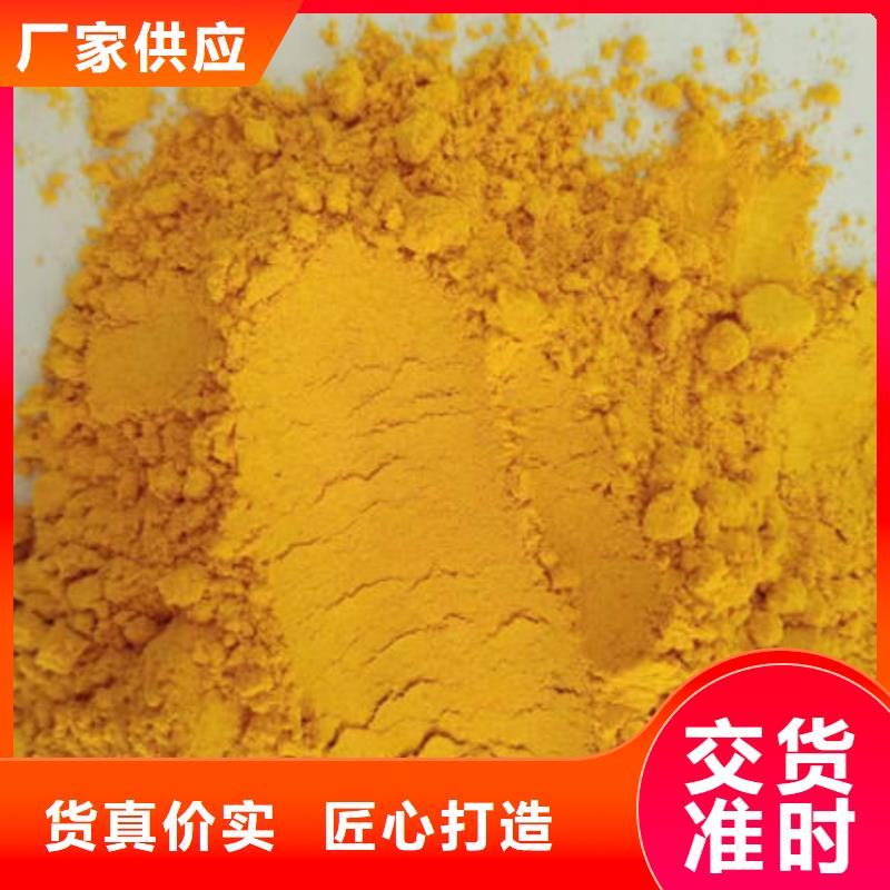 南瓜粉誠信商家