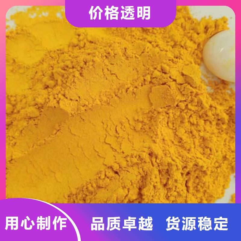南瓜面粉公司