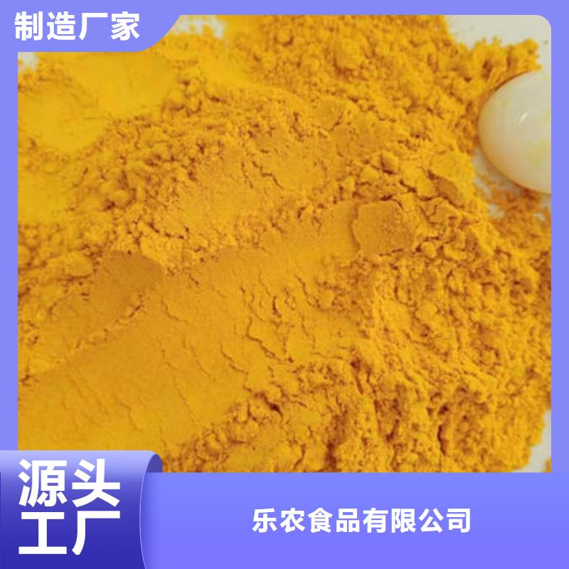 南瓜粉无中间商