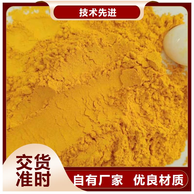 專業(yè)銷售金瓜粉-現(xiàn)貨供應(yīng)