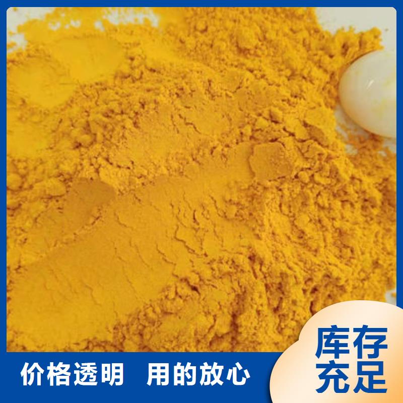 南瓜面粉值得信賴