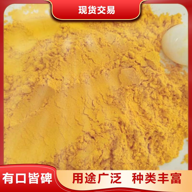 金瓜粉、金瓜粉厂家-发货及时