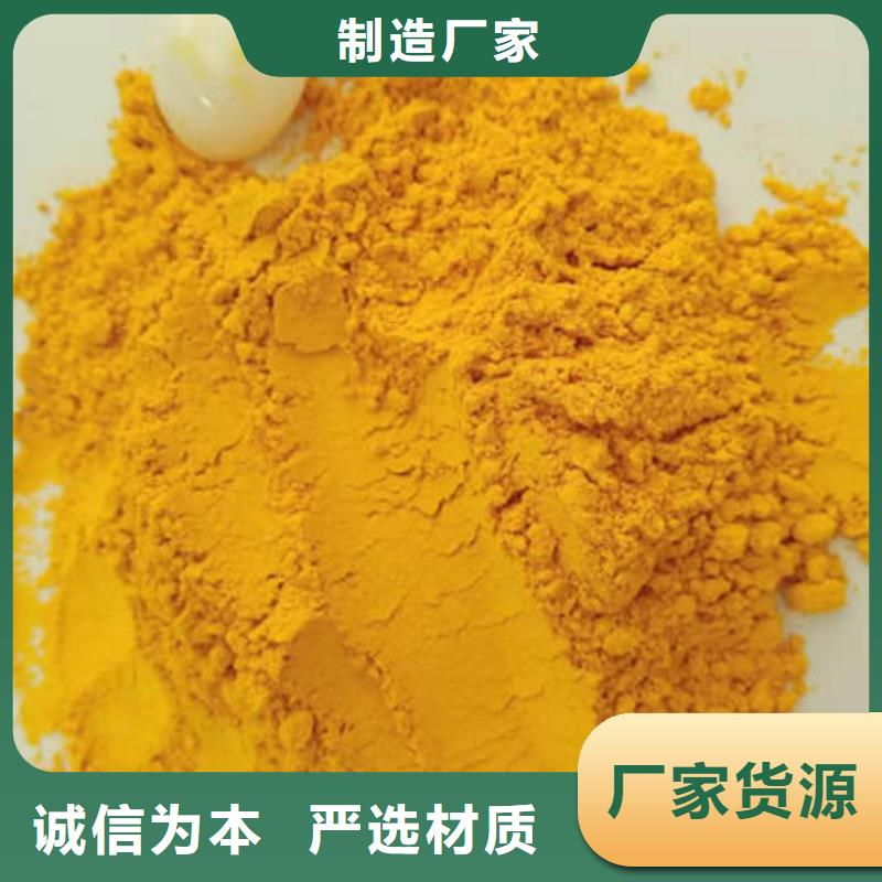 南瓜熟粉歡迎電詢
