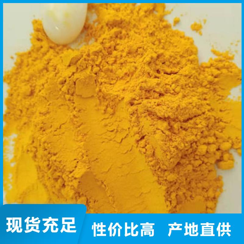 南瓜粉多年专注