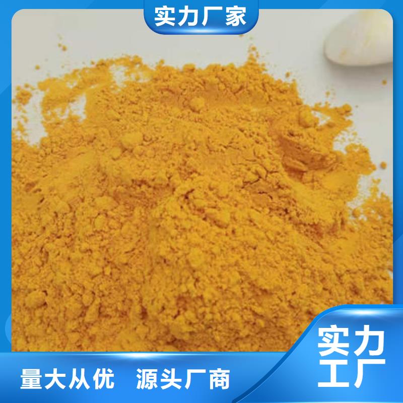 金瓜粉为您介绍
