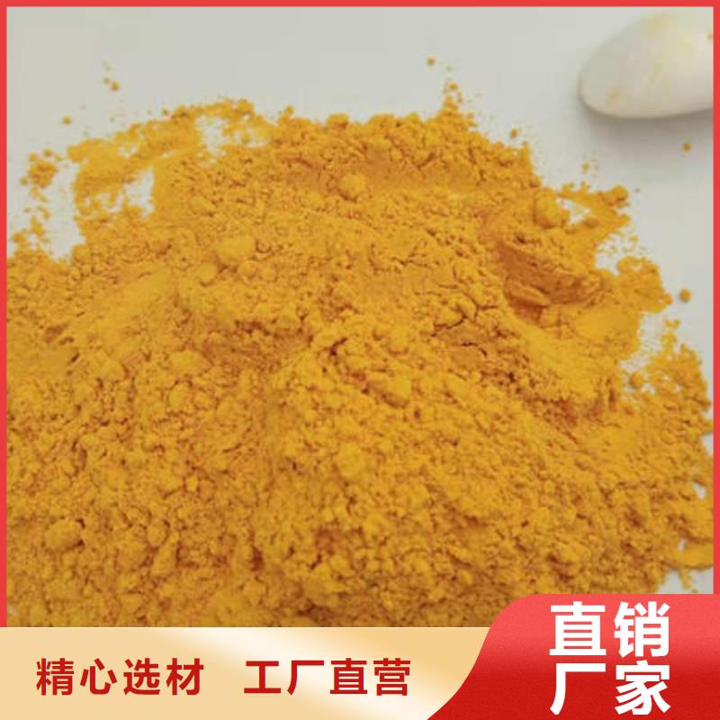 定安縣南瓜全粉放心選擇