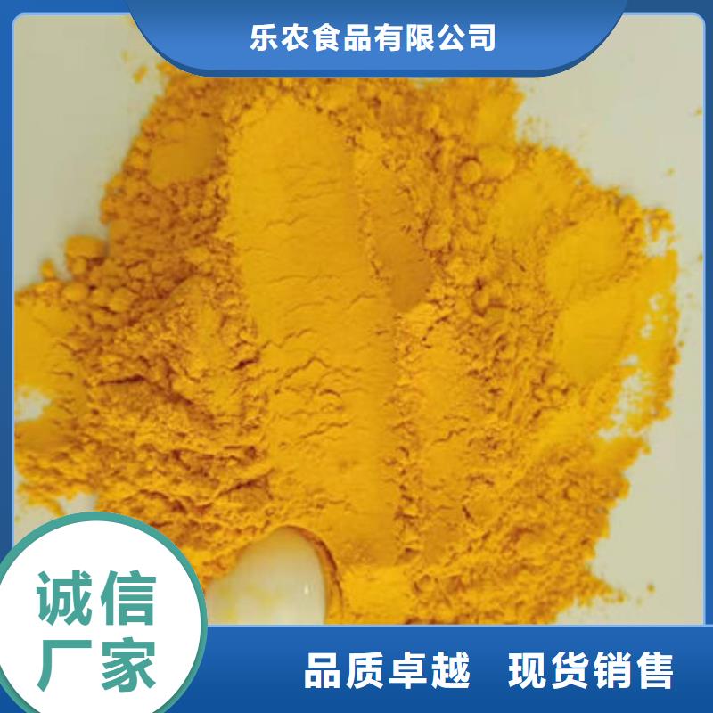 南瓜粉无中间商