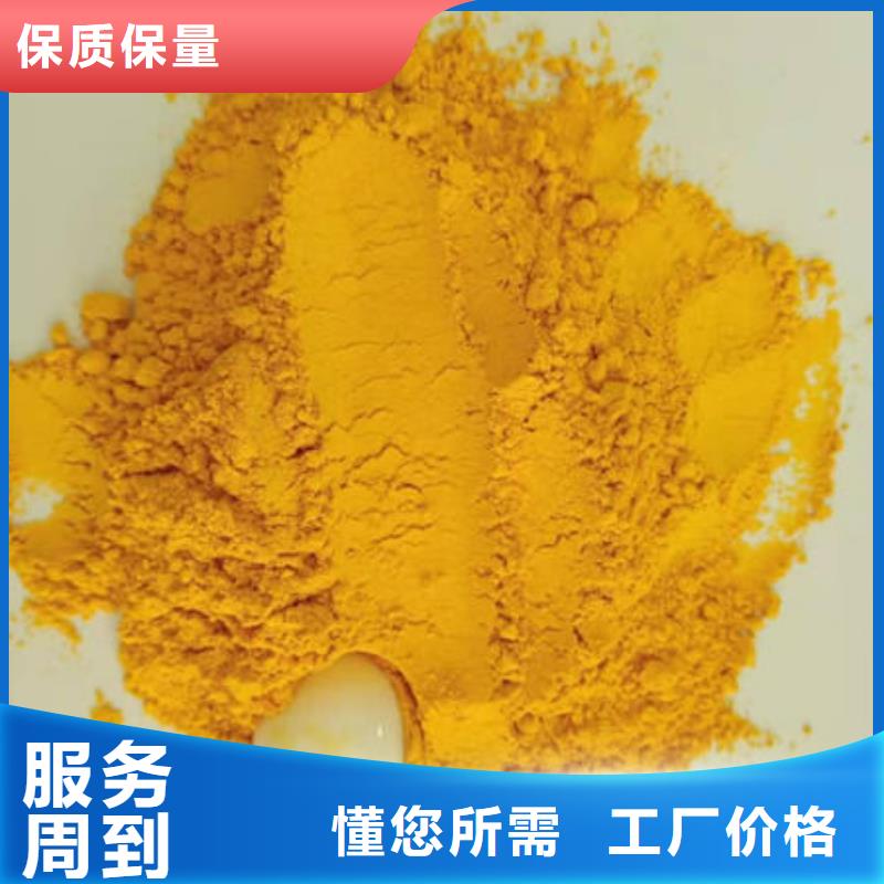 南瓜全粉品質(zhì)保證