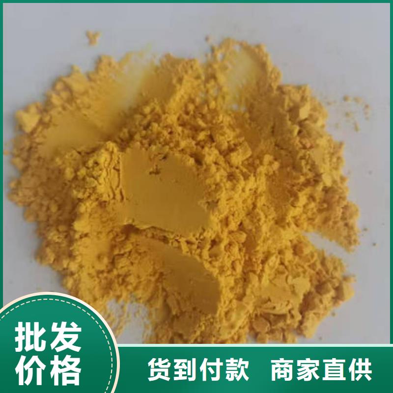 秘本南瓜粉信賴