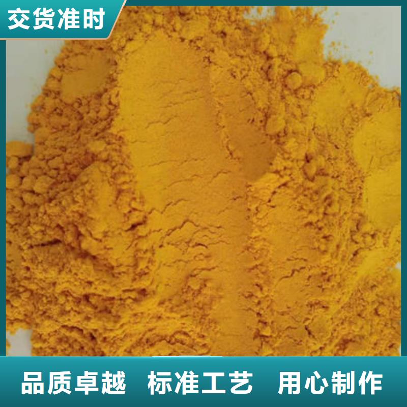 南瓜粉厂家