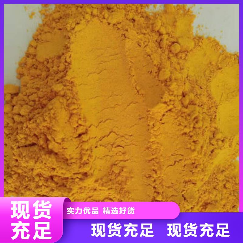 金瓜粉为您介绍