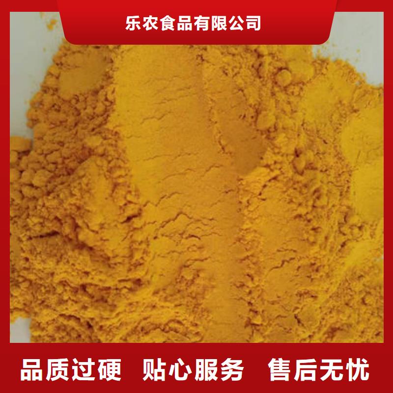 南瓜粉歡迎來電咨詢