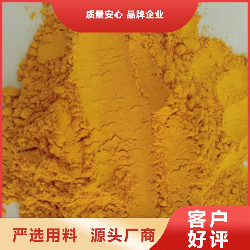 【圖】金瓜粉廠家直銷