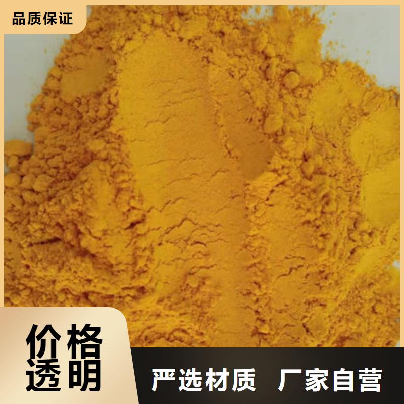 南瓜熟粉免费咨询
