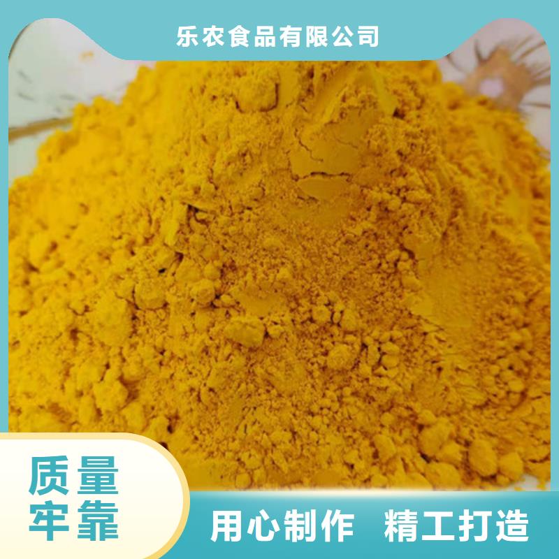 甄選：南瓜粉供貨商