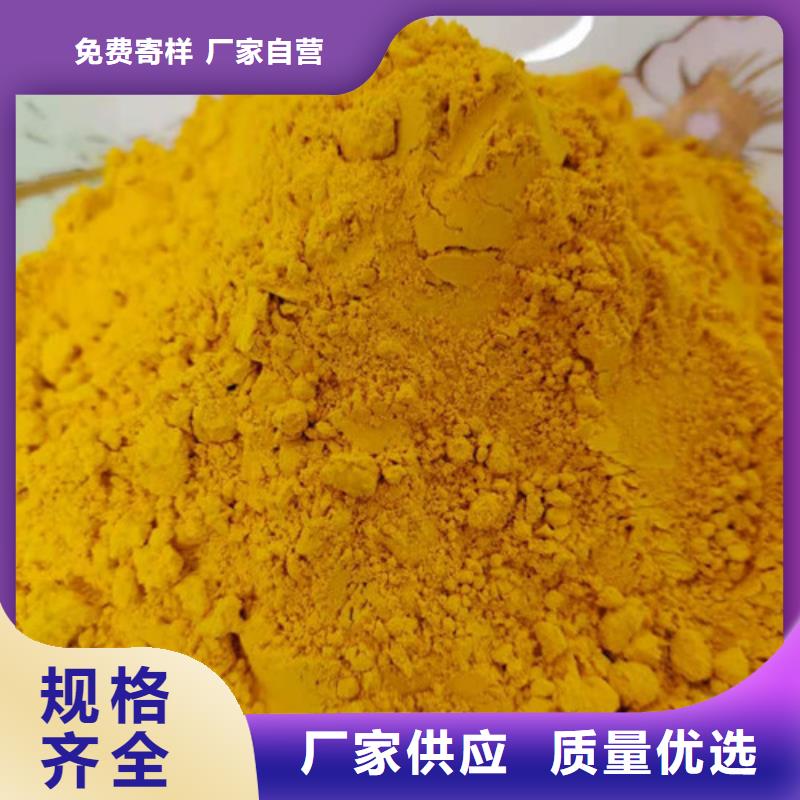 南瓜粉羽衣甘蓝粉支持定制贴心售后