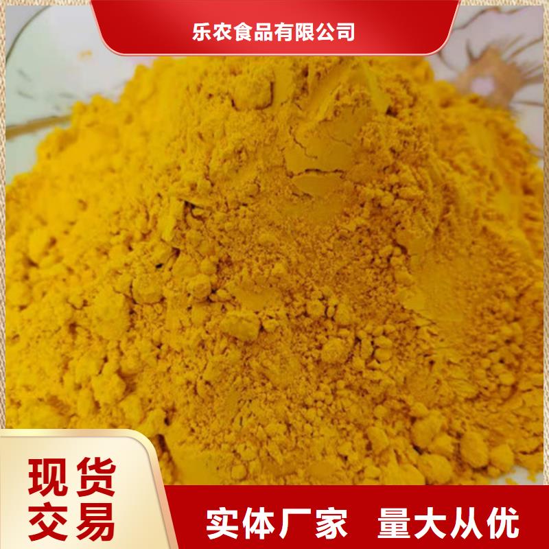 南瓜粉實(shí)體廠家