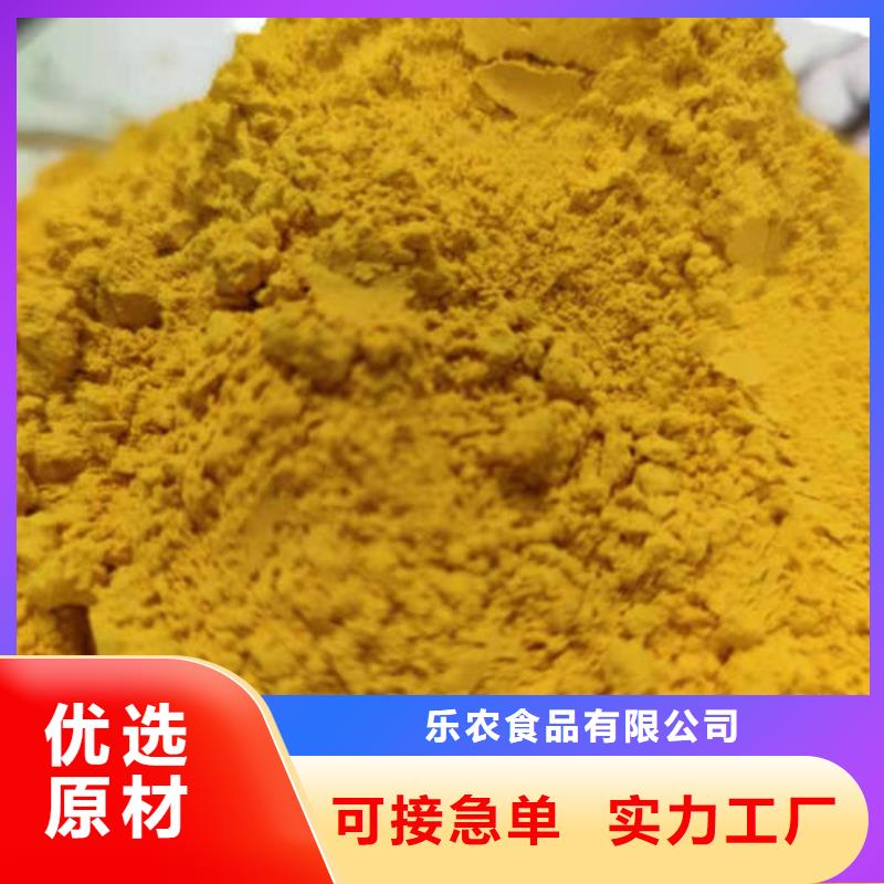南瓜面粉供應(yīng)