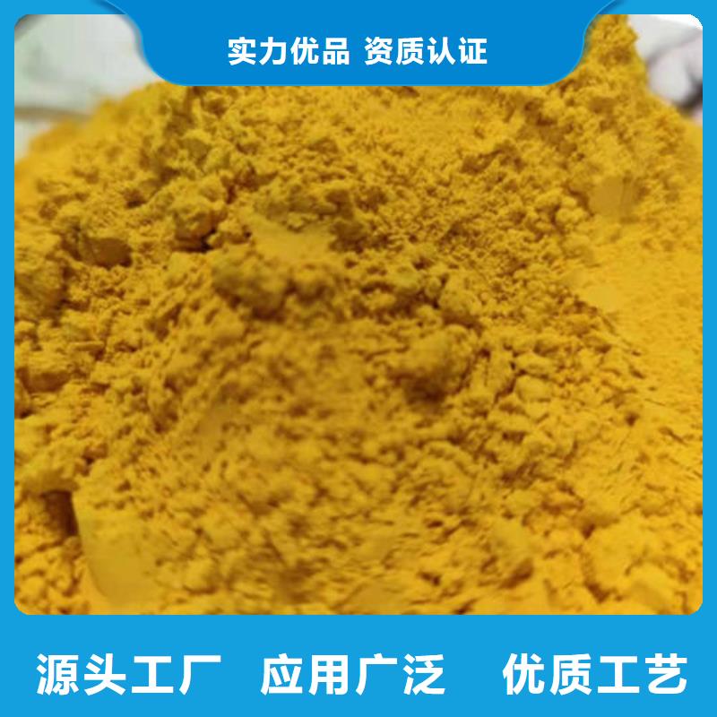南瓜面粉解决方案