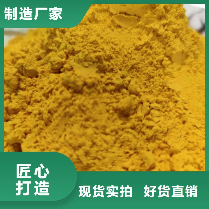 買的放心-金瓜粉廠家