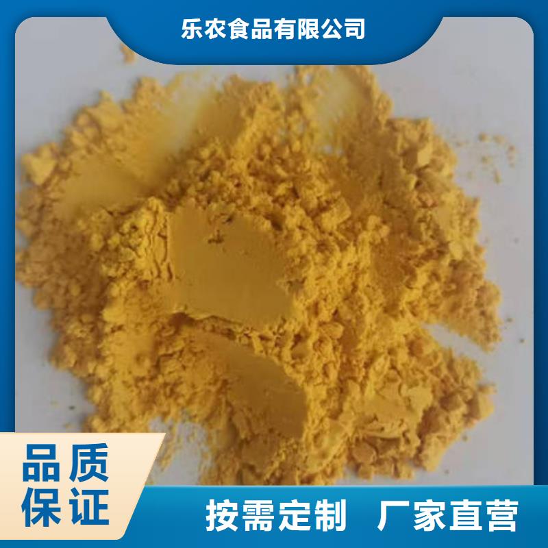 南瓜粉值得信賴