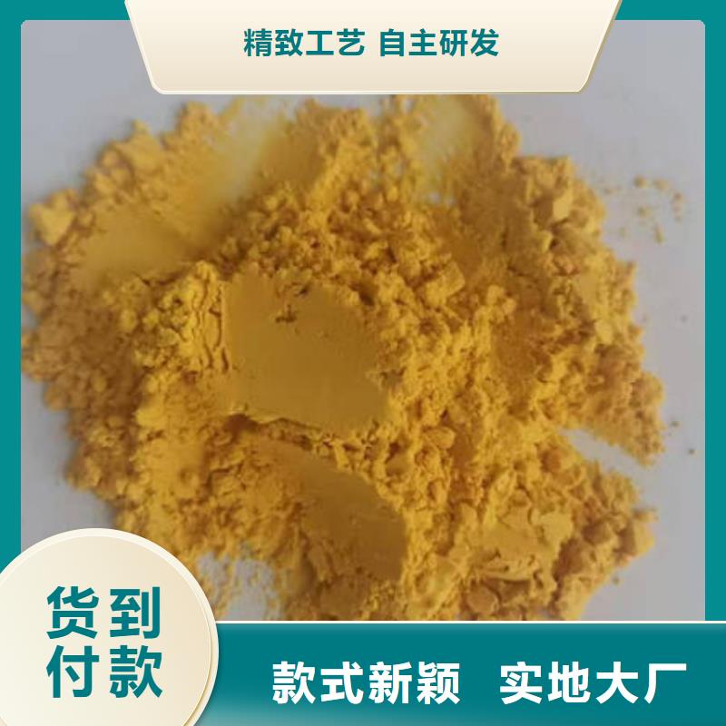 深圳优质金瓜粉的生产厂家