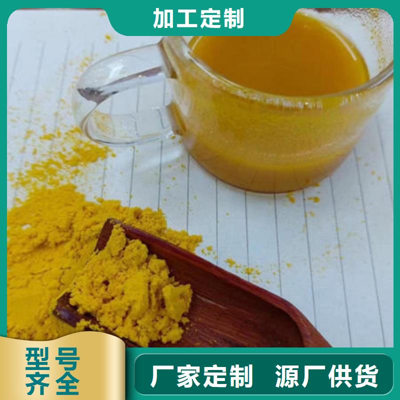 南瓜面粉品質(zhì)放心