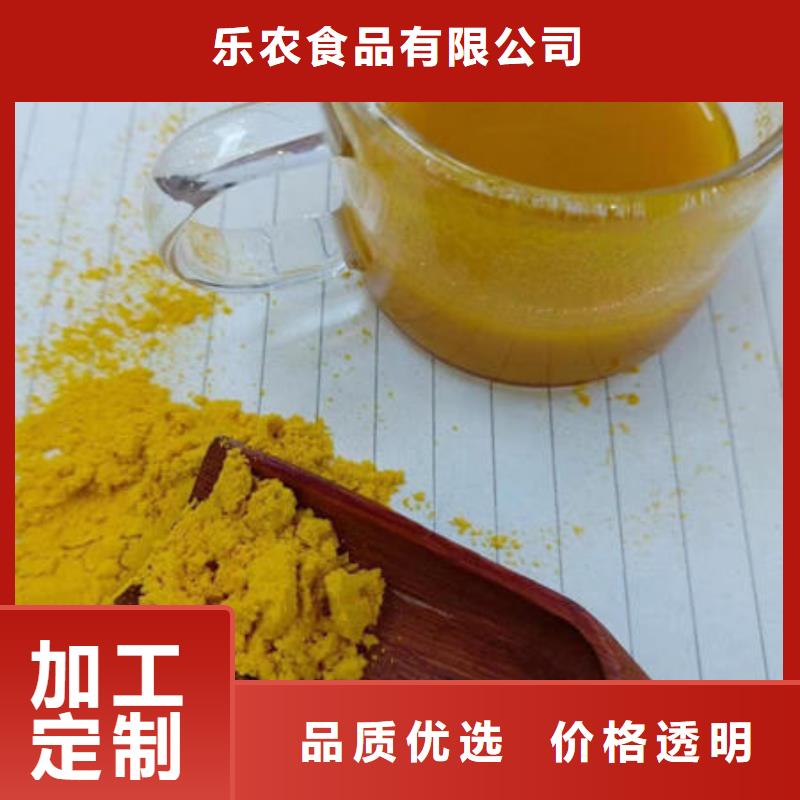 南瓜粉實(shí)體廠家