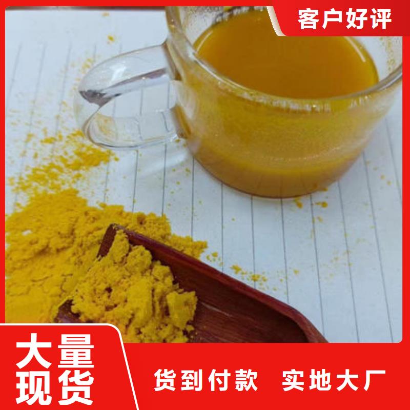 南瓜全粉承诺守信