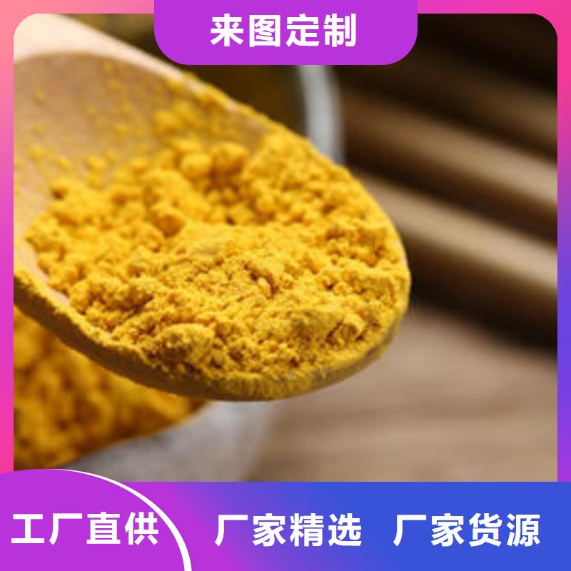#南瓜粉#歡迎訪問