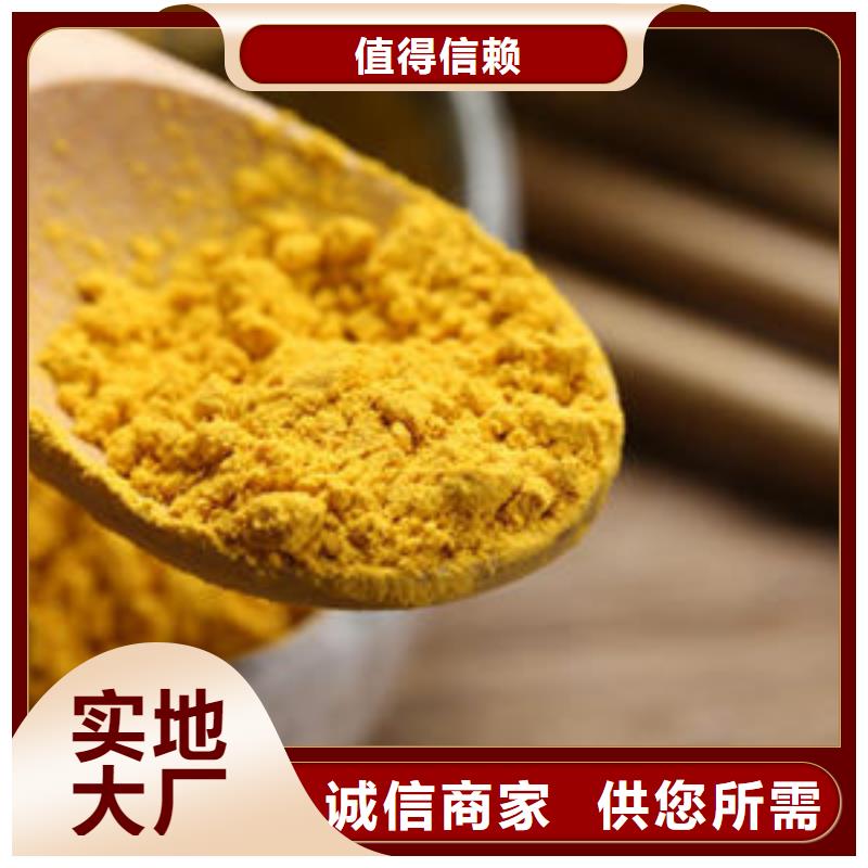 南瓜全粉货源充足