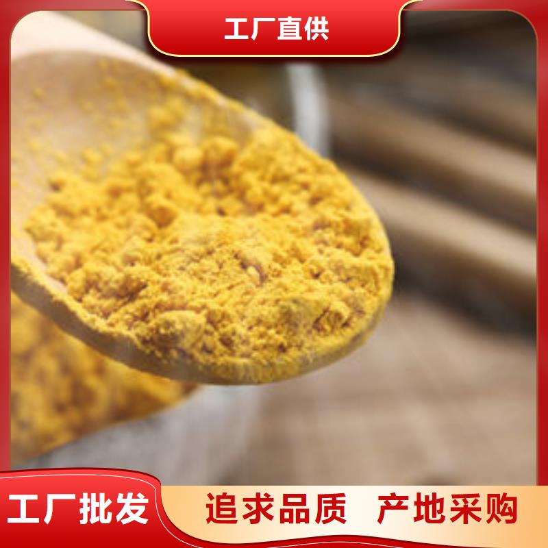 南瓜面粉品質(zhì)放心