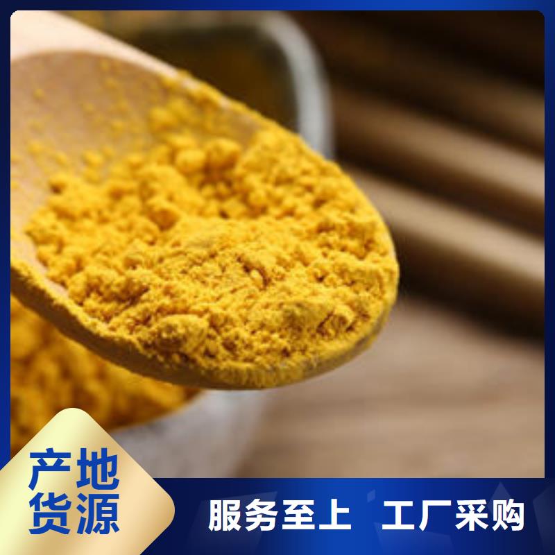 秘本南瓜粉優(yōu)惠報價