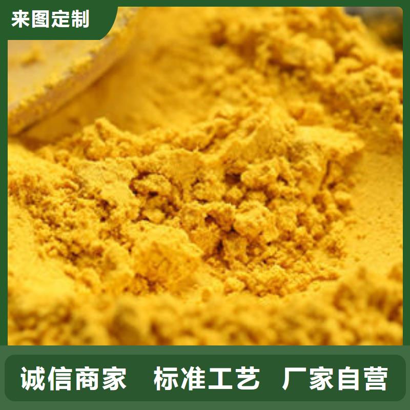 南瓜粉批發(fā)定制